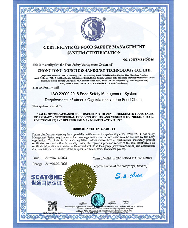 ISO  22000