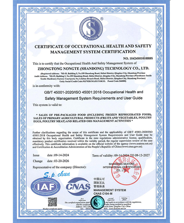 ISO  45001